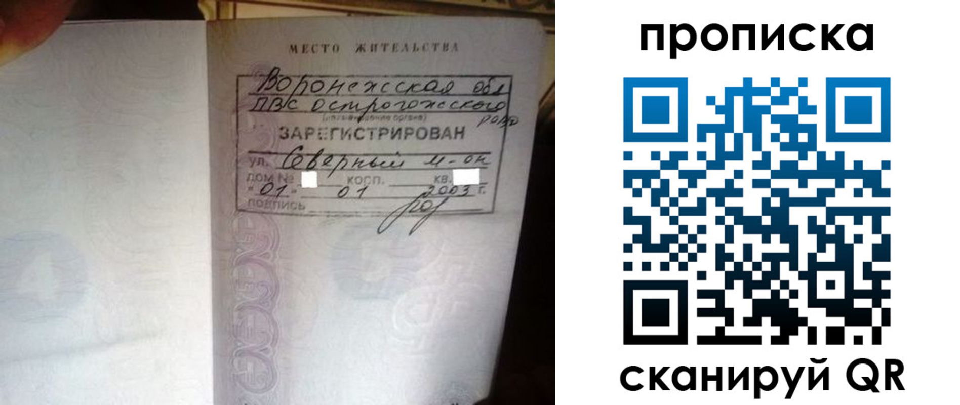форма 3 в Яхроме